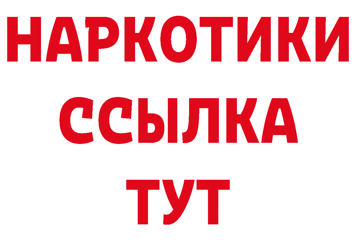 Магазины продажи наркотиков это наркотические препараты Енисейск