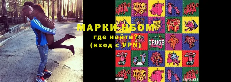 MEGA маркетплейс  Енисейск  Марки N-bome 1,8мг 